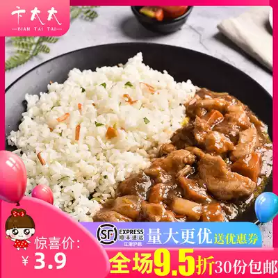 Guangzhou steamed cooking bag sauce fried chicken 170g delivery fast food semi-finished lunch for commercial use