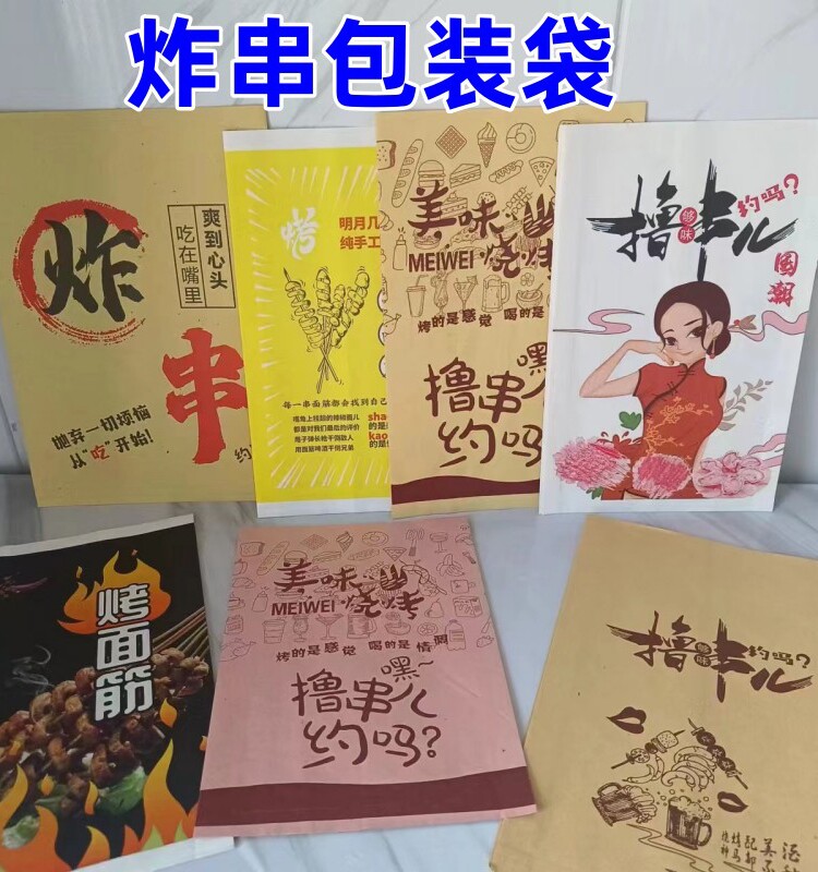 伟琦包装