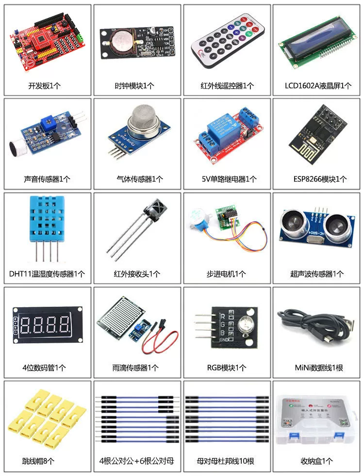Плата разработки STC15W4K56S4 IAP15W4K61S4 competitive ESP8266 встроенный комплект 51 микроконтроллер