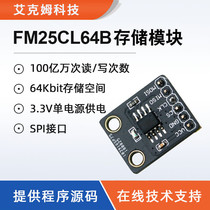 FM25CL64B Ferroelectric memory FRAM module 64Kbit serial SPI provides source code