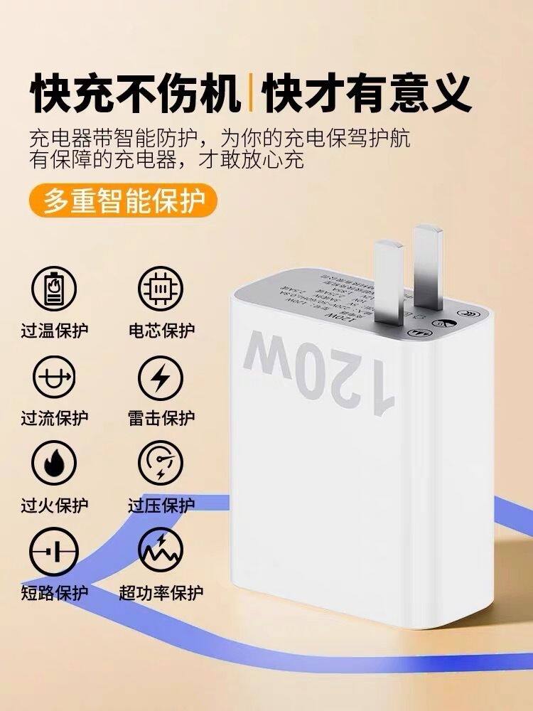 3C充电器数据线的LOGO