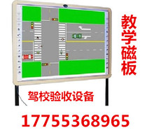 Multimedia teaching magnetic board driving school teaching electronic whiteboard driving training multimedia office teaching software equipment
