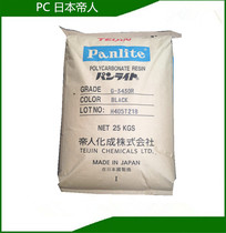 Power cable PC Japanese Emperor G-3430R High rigidity reinforced pc temperature resistant pc plastic raw material