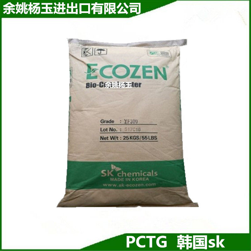 PCTG Korea sk T110 high transparency for computer mobile phone protective shell without bisphenol A straw special material
