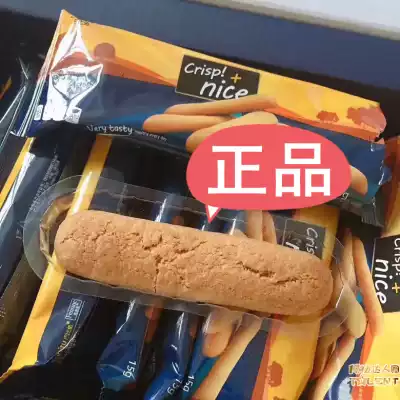 Barbbie rabbit official dietary fiber bar rabbit biscuits sugar-free low-fat cereals meal meal official website whole wheat