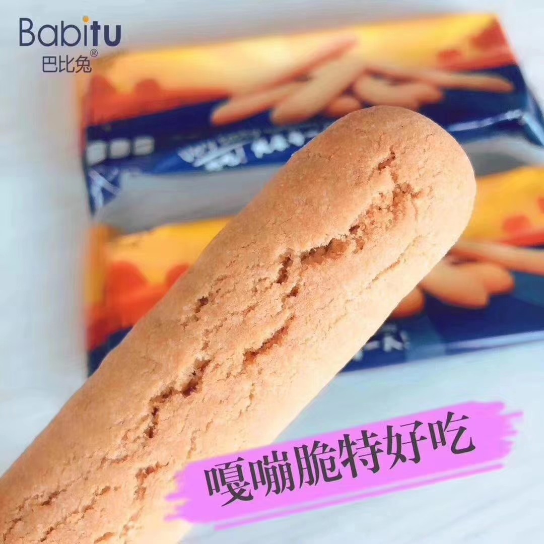 Barbie Rabbit official Barbie Rabbit biscuit multi-grain meal replacement official website Sugar-free low-fat whole wheat dietary fiber bar