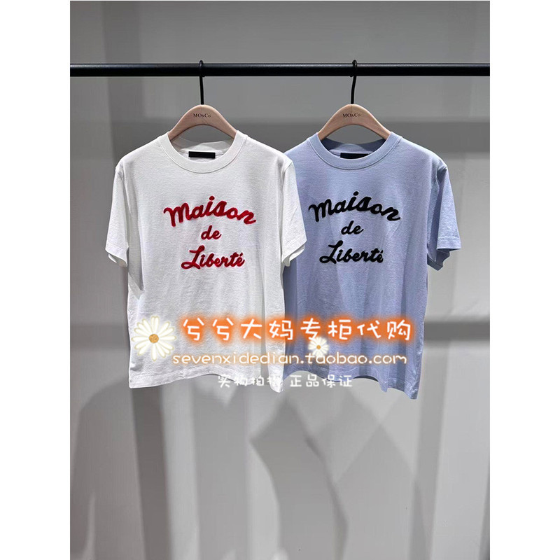 18-Year-Old Store Moco Genuine Product from the Counter, 26 Summer 6B Letter Embroidery T-Shirt Mbf2Tee049*569