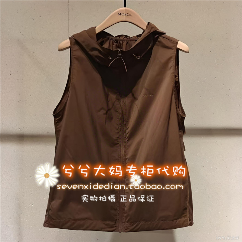 18-Year-Old Store Moco Genuine Product from the Counter 26 Summer 4B Hooded Vest Sleeveless Jacket Mbf2Jkt013 1299