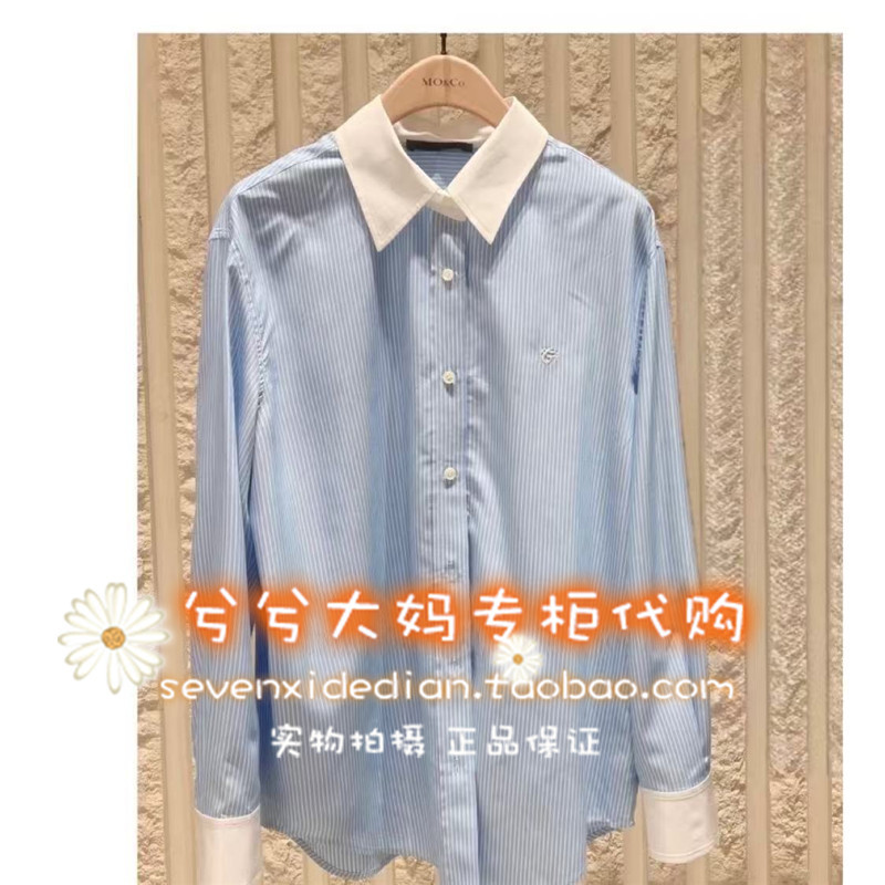 18-Year-Old Store Moco Genuine Product from the Counter 26 Summer 4A Blue and White Striped Long-Sleeved Shirt Mbf2Sht009 1499