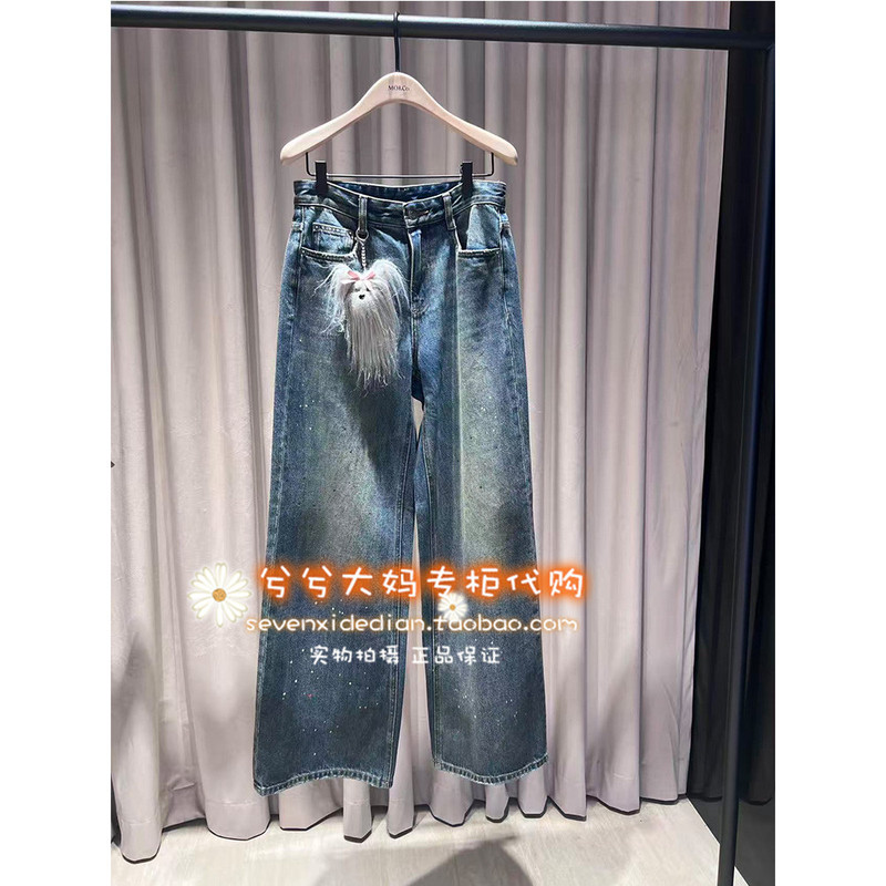 Mbf4Jen015-1499 Moco Store, a 18-Year-Old Brand, Genuine Product from the Counter, 26 Winter 10A Dog Pendant Wide-Leg Pants Mbf4Jen015-1499 Moco Store, a 18-Year-Old Brand, Genuine Product from the Counter, 26 Winter 10A Dog Pendant Wide-Leg Pants