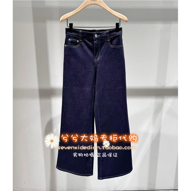 Mbf3Jen045-1099 Moco Genuine Product from an Eighteen-Year-Old Store, 26 Autumn 9A Straight-Leg Washed Denim Jeans Mbf3Jen045-1099 Moco Genuine Product from an Eighteen-Year-Old Store, 26 Autumn 9A Straight-Leg Washed Denim Jeans