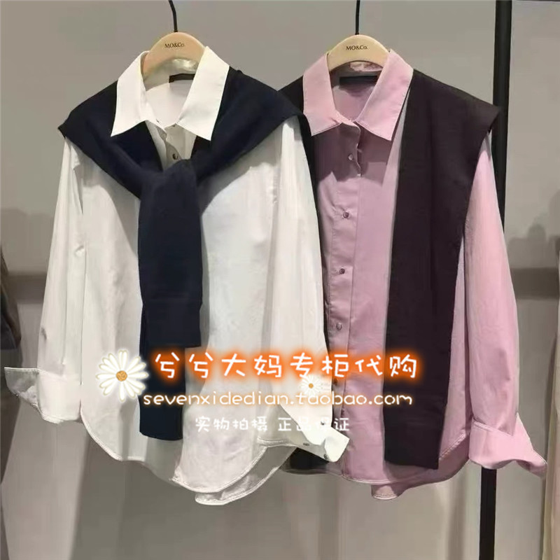 Mbf4Sht012*1699 Moco Store, a 18-Year-Old Veteran Store, Genuine Product from the Counter, 26 Winter 10B Classic Shirt with Shawl