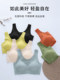 Traceless underwear for women with small breasts gathered in summer thin sports ring-free side breasts beautiful vest-style latex bra