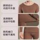 Beijiaofen boys' thermal underwear ultra-thin and ultra-light hyaluronic acid moisturizing underwear men's slim inner base set