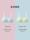 Seamless underwear for women with small breasts, push-up, sports and beautiful back, no rims, breast-shrinking vest-style girly spaghetti strap bra