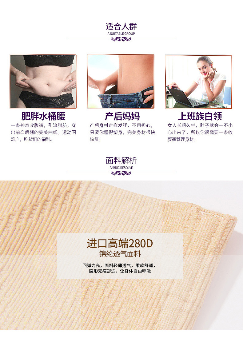 Đai bụng nữ giảm béo cơ thể định hình cơ thể mỏng bụng ràng buộc corset đai cơ thể định hình eo eo đốt cháy chất béo không có dấu vết do lot nu