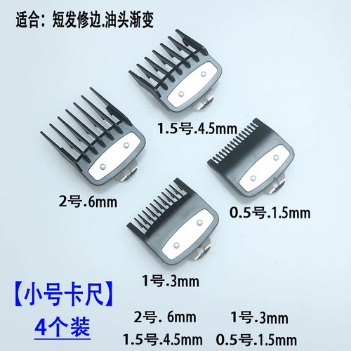 华尔 Машинка для стрижки волос для стрижки Андеркат, картхолдер, градиент, 1.5мм, 4.5мм