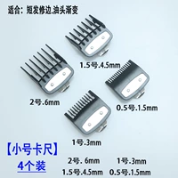 Штангенциркуль небольшого размера [4 шт. в упаковке]