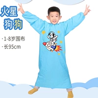 Синий, 1-8 лет, 95см