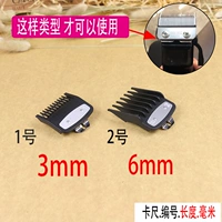 Комплект, 2 шт, 6mm