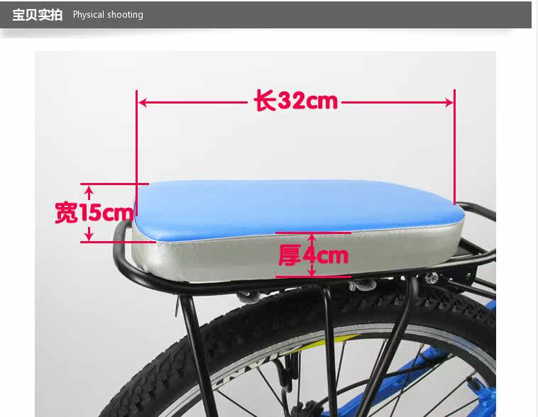 Selle de vélo Les vélos d enfants - Ref 2352113 Image 10
