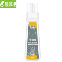 Small White Shoe Cleaner Canvas Shoes Casual Shoes Dry Cleaning Agent Shoes Wash-Free Foam Cleaning