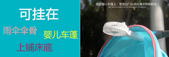 Ventilateur USB - Ref 400194 Image 18