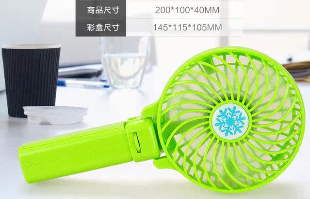 Ventilateur USB - Ref 400194 Image 13