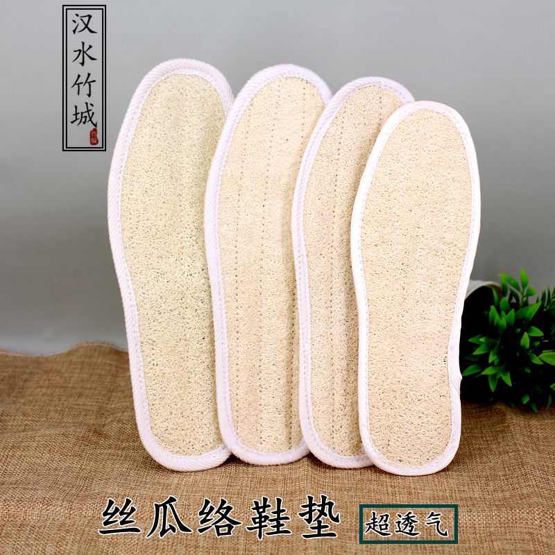 Loofah insoles men's sweat-absorbing deodorant summer military training non-slip women's breathable men's leather shoes insoles deodorant sports