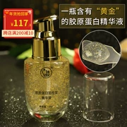 Mystery Collagen Active Gold Essence Lotion Facial Essence Kem dưỡng ẩm giữ ẩm trẻ hóa phụ nữ Trung Quốc