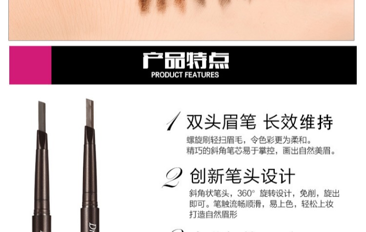 Bút chì kẻ lông mày tự động hai đầu hai màu không thấm nước và không thấm mồ hôi không nở và không tẩy - Bút chì lông mày / Bột / Stick chì kẻ mày the face shop bảng màu