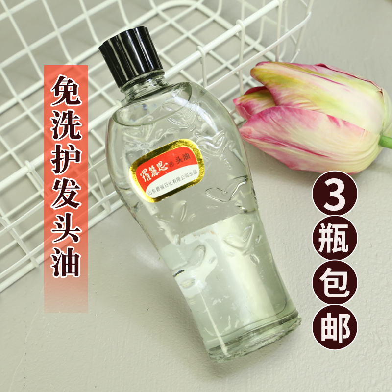 3 bottles of Roris Head Oil Roris Head Oil Roris Head Oil Laurice Wash - Free Hair Oil for Old Domestic Men and Women