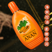 Anan Papaya beauty facial cleanser 200g skin moisturizing mild cleansing milk Refreshing oil control skin care women