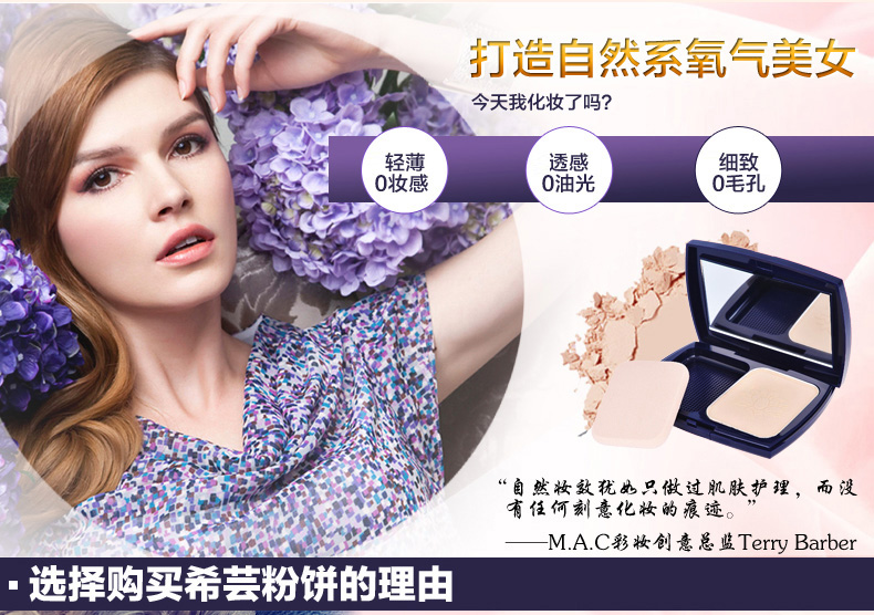 修 芸 芸 修 修 khô và ướt bột 12 gam làm sáng da tone kem che khuyết điểm trang điểm kiểm soát dầu tinh tế phấn phủ lameila