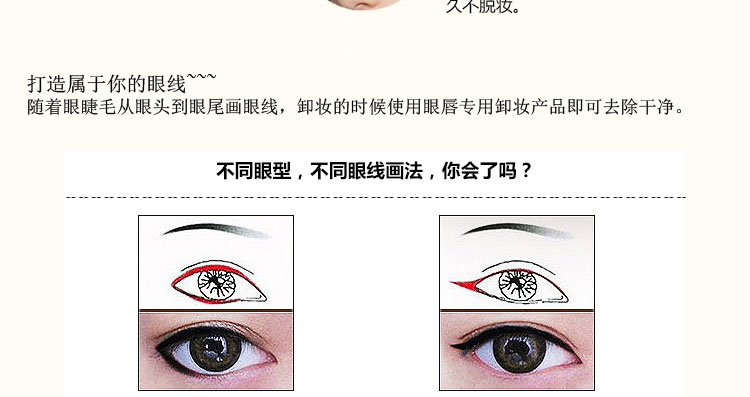 Cô gái cổ tích bút kẻ mắt dạng lỏng không nở mắt to trang điểm cố định không đánh dấu học sinh mới bắt đầu kẻ mí mắt