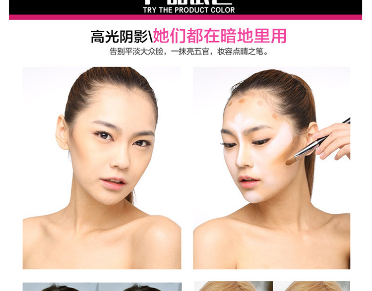 B NNG NANDA 漾 漾 Smart Brightening Sticks 3D Sửa chữa Stick Shadow Concealer Sticking Primer