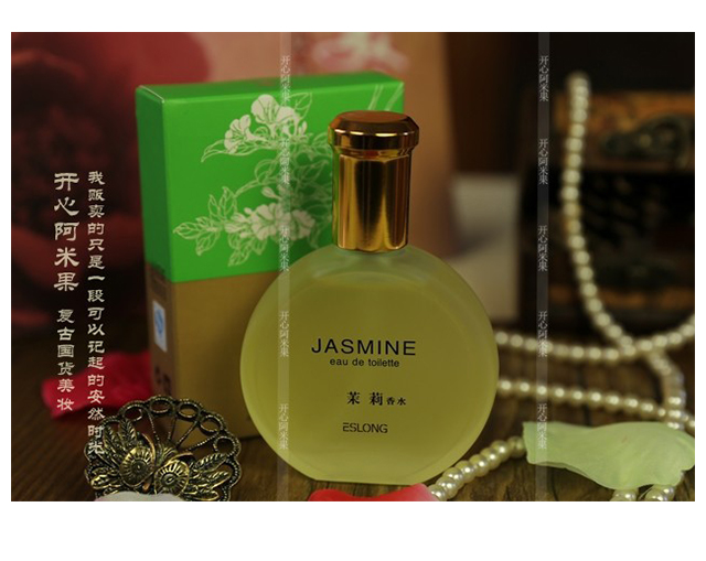 Hàng hoài cổ Trung Quốc Nước hoa phong lan ESLONG Nước hoa nhài vàng osmanthus 30ml lady hoa mới Estee Lauder nước hoa nam charme