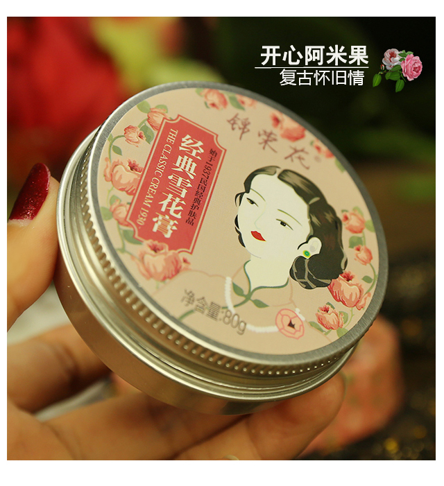 Jinronghua Bông Tuyết Trung Quốc Sơ Sinh Thượng Hải của Phụ Nữ Chăm Sóc Da Cũ Kem Dưỡng Ẩm Giữ Ẩm Chống khô kem khóa ẩm