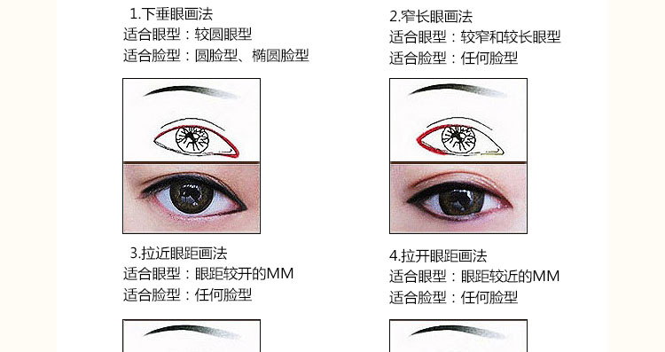 Cô gái cổ tích bút kẻ mắt dạng lỏng không nở mắt to trang điểm cố định không đánh dấu học sinh mới bắt đầu kẻ mí mắt