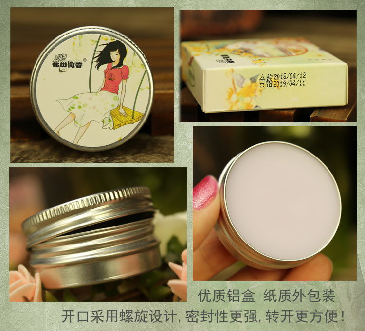 Hoa lĩnh vực vi hương thơm rắn balm 15 gam nước hoa rắn kem cơ thể hương thơm ánh sáng nữ hoa nước hoa lady tươi