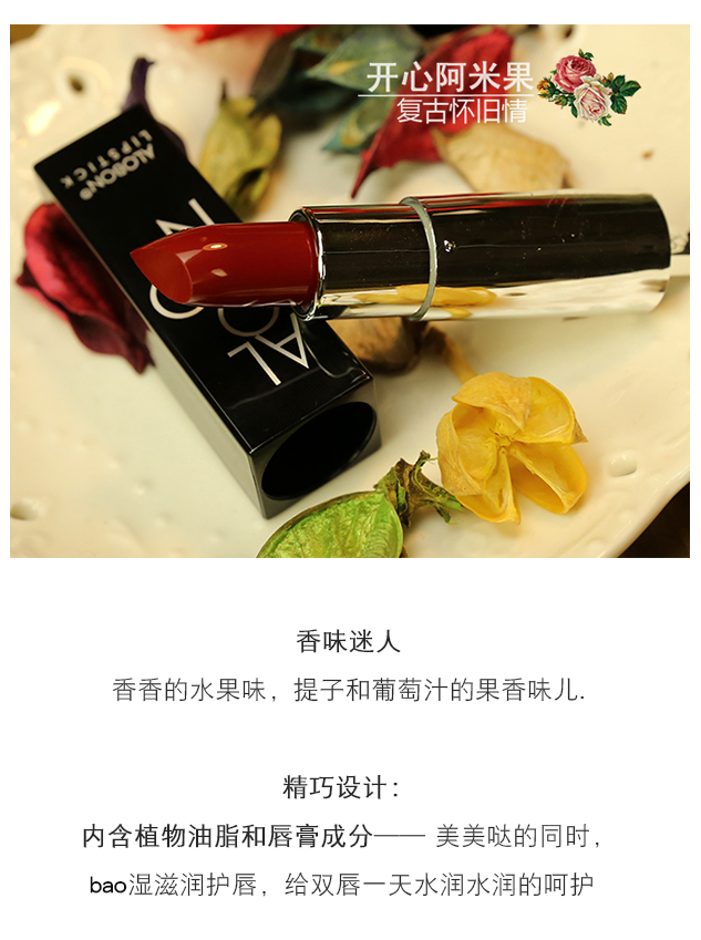 Net red nhỏ màu đen ống son môi Yabang pha lê chạy son môi sô cô la màu đỏ matte dưỡng ẩm lip balm là không dễ dàng để rơi black rouge a32
