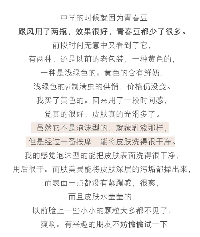 螨 螨 + mụn + sửa chữa chăm sóc da tinh thần đẹp tuyết sửa chữa sữa rửa mặt không có bong bóng sữa rửa mặt làm sạch sản phẩm srm cosrx