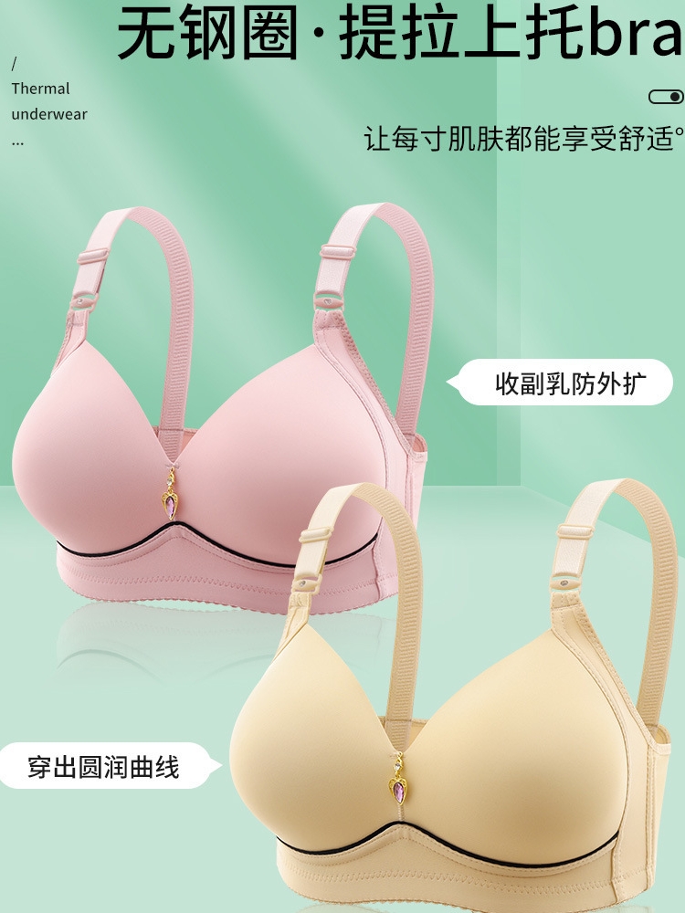 <!--聚拢女士内衣新款大码无钢圈薄款舒适透气无磁薄杯光面胖mm文胸罩-->