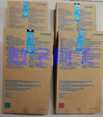 Konica Minolta C8000 6000 7000 6500 6501 Licensed original carrier iron powder with anti-counterfeiting label DV613