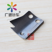 Computer car electronic figure motor knife MF02A0834 Computer car motor knife strong letter blade