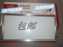 Aimette LED integrated ceiling panel light aluminium buckle plate kitchen guard lamp LED ultra-thin flat lighting lamp