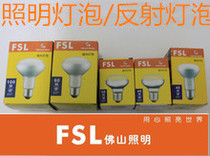 Foshan lighting Yuba bulb Super light bulb 40W60W100W reflective bulb Popcorn machine bulb