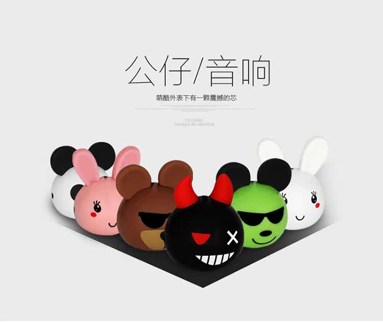 Haut-parleurs portables en plastique - Ref 2262688 Image 5