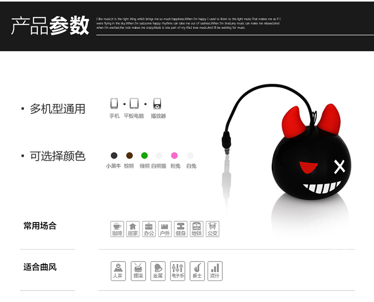 Haut-parleurs portables en plastique - Ref 2262688 Image 7