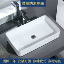 Eccentric table basin Household ceramic washbasin Bathroom basin washbasin washbasin Personalized small apartment art
